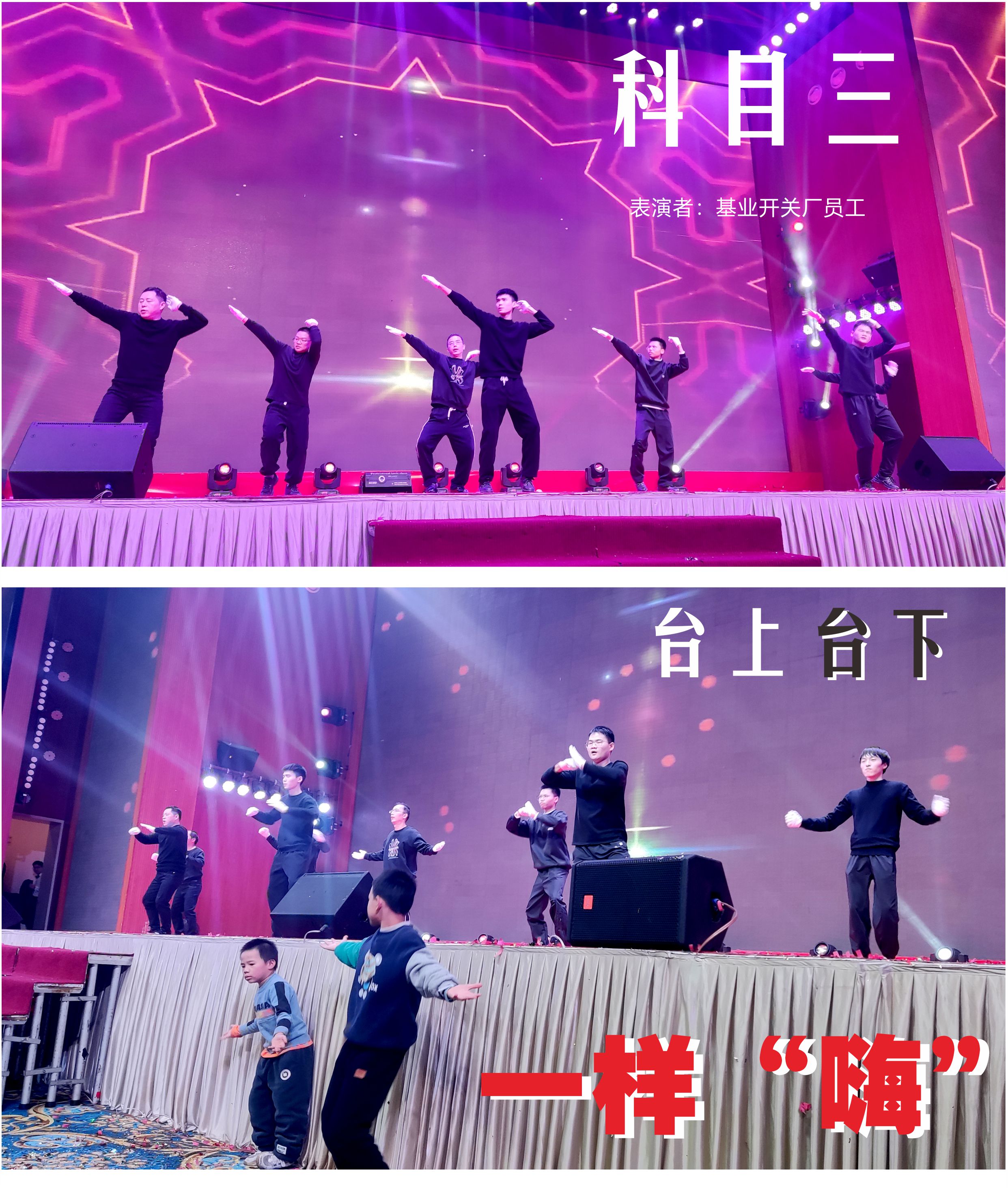 2014團(tuán)年晚宴16.jpg