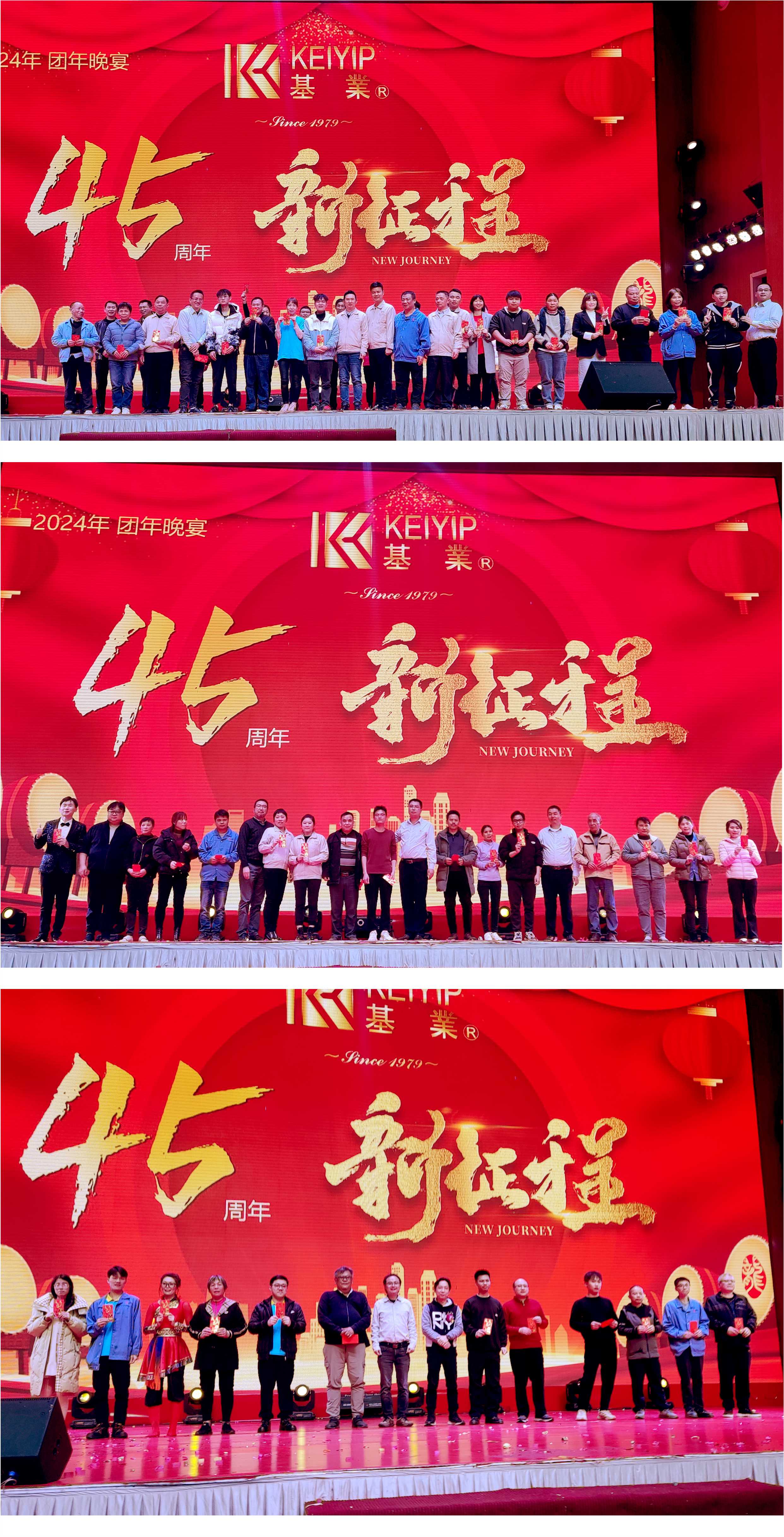 2014團(tuán)年晚宴20.jpg